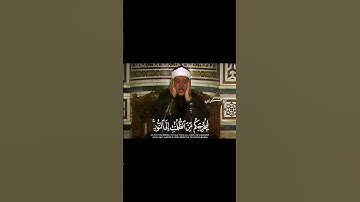 عبد الباسط عبد الصمد   هو الذي يصلي عليكم وملائكته ليخرجكم من الظلمات الى النور   سورة الاحزاب#quran