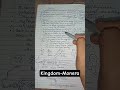 Kingdom-Monera | Five Kingdom Classification #biology #zoology #shortsfeed #shorts #viral