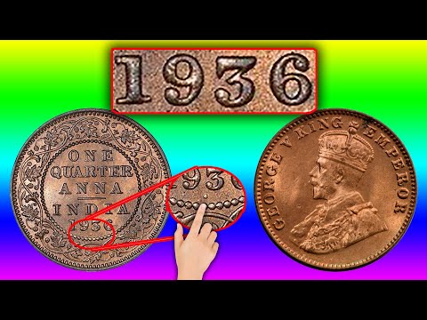 ১৯৩৬ সালের “ওয়ান কোয়াটার আনা” কয়েন।| 1911 To 1936 One Quarter Anna Coin