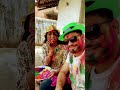 #shortsvideo #ytshort #ytshort #happyholi #song