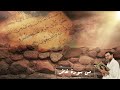 الحاج همام عدنان يتلو ما تيسر له من سورة غافر من مئذنة الصحن الكاظمي الشريف ٢٠٢٤ 