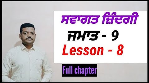 welcome Life class 9th Lesson 8