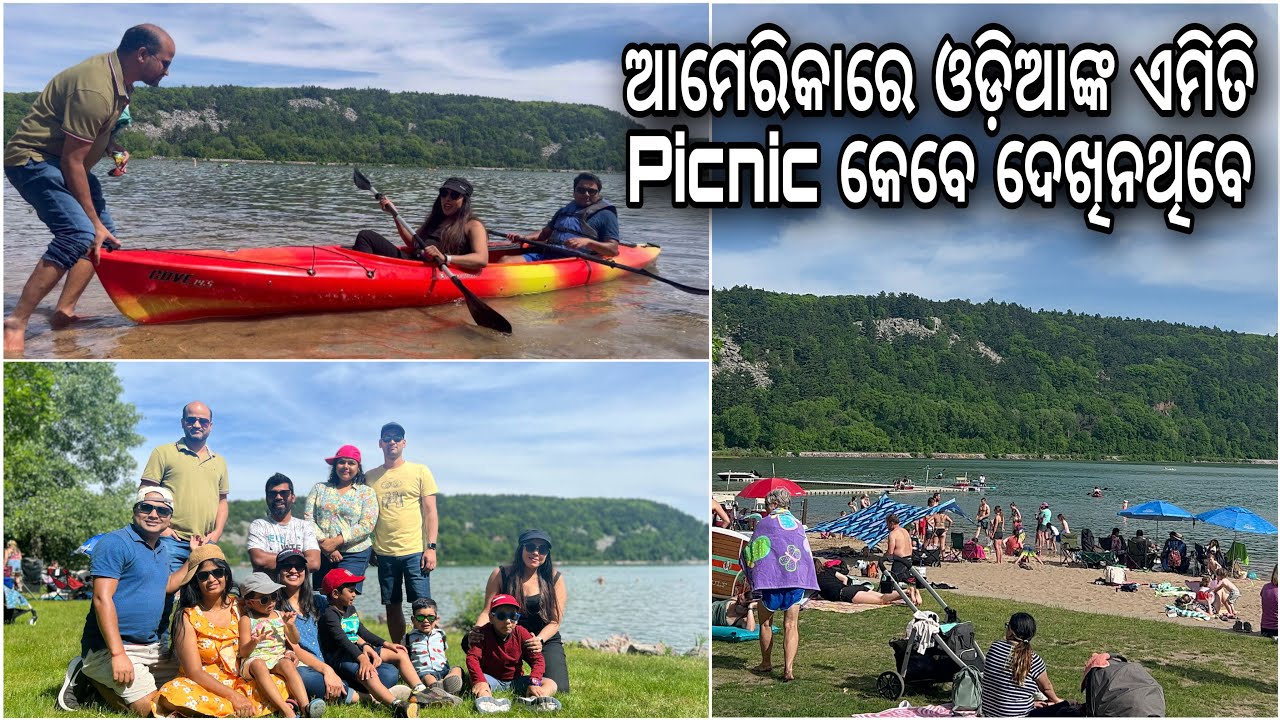 Americaରେ Picnic ରେ ନାଚି ଖାଇ ମଜା କରୁକରୁ ଏ କଣ ଆସିଗଲା ହଠାତ Picnic in