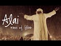 【日本語歌詞付き】Alai Alai -至福の波- 再生回数800万回越えの人気曲