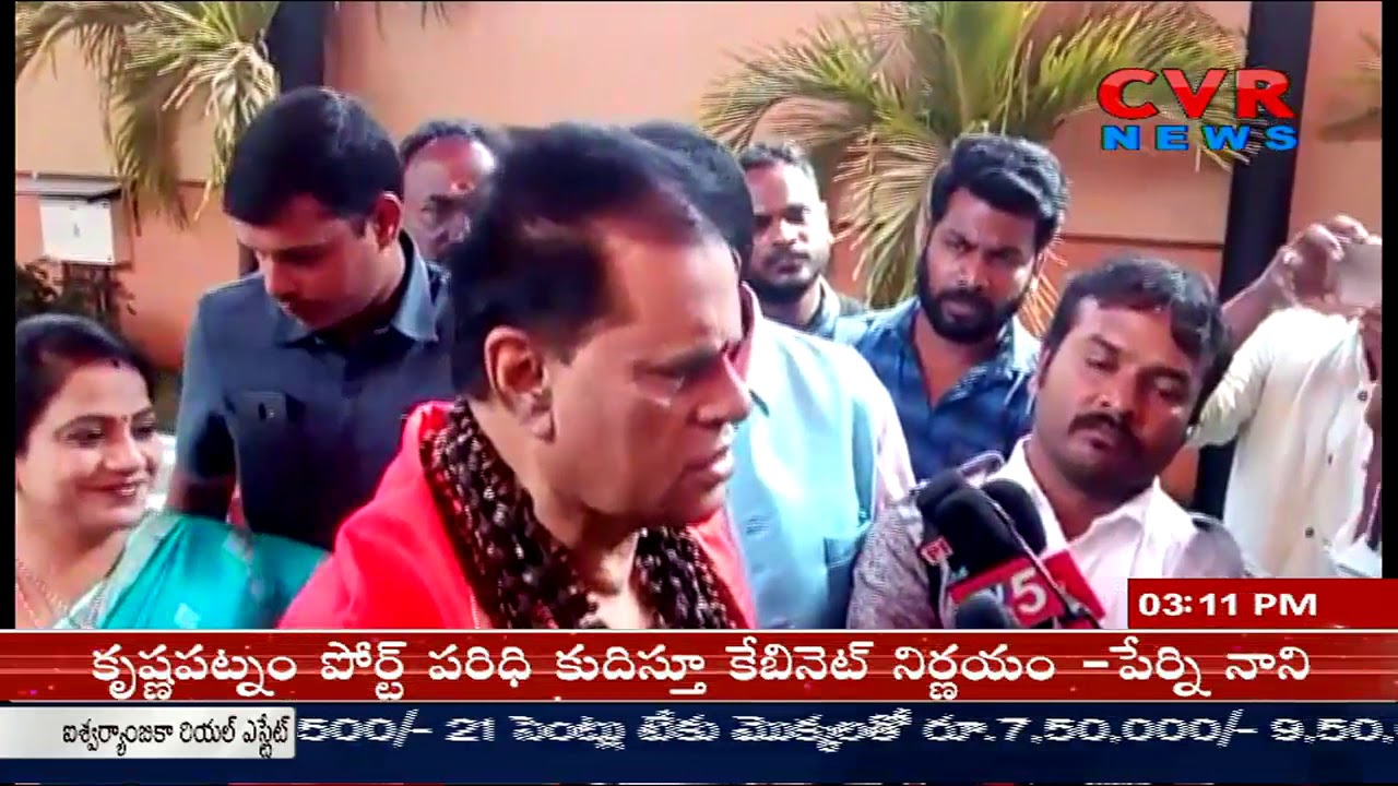 Congress MP T Subbarami Reddy Welcomes CM YS Jagan's Decision On Executive Capital In Vizag | CVR