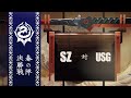 【伝説対決 -Arena of Valor-】Arena of Valor Japan League 春の陣 決勝戦