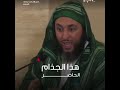 الصاحب ساحب الشيخ سعيد الكملي