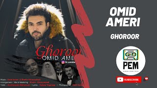 Omid Ameri - Ghoroor | آهنگ جدید امید آمری به نام غرور