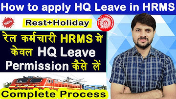 How to apply for HQ Leave Permission in HRMS | What is HQ Leave Permission | Ravi Jorwal