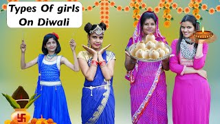 Types Of Girls On Diwali Funny Video 🤣 l Sonam Prajapati