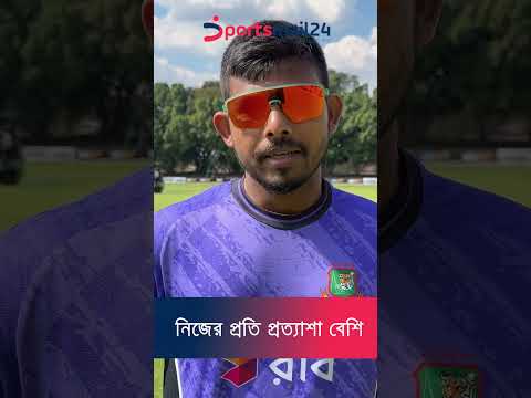 নিজের প্রতি এখন প্রত্যাশা আরও অনেক বেশি...