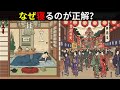 【江戸時代の庶民】なぜ江戸人は正月を「寝て」過ごしたのか？15日間続いた寝正月の理由と生活の現実