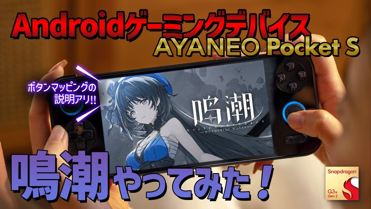 ayaneo air (起動のみ確認のジャンク） ながく