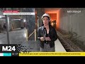 Строительство станции "Электрозаводская" БКЛ метро завершат в этом году - Москва 24
