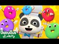 الكعكات الراقصات الملونات عشر كعكات راقصات اغنية اطفال بيبي باص BabyBus Arabic 