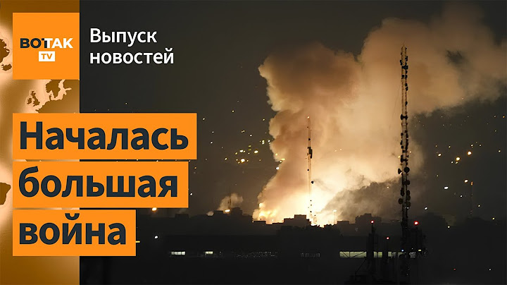 ⚠️ Атака Израиля на Иран: Что дальше? Последние подробности операции / Выпуск новостей