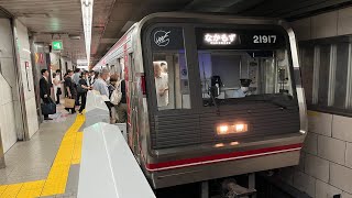 大阪メトロ21617f梅田発車