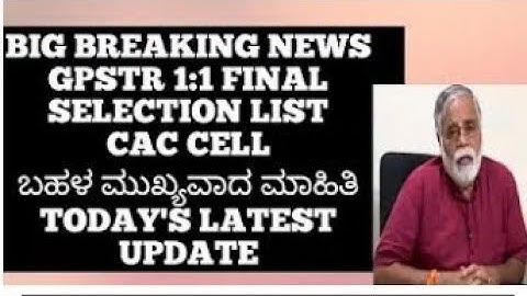 GPSTR 1:1 List Breaking News|| Today Big Update