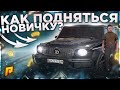 ОЧЕНЬ МНОГО ХАЛЯВЫ! ИГРАЕМ В КАЗИНО! ОТКРЫВАЕМ КОНТЕЙНЕРЫ! - СТРИМ РАДМИР РП КРМП / RADMIR RP CRMP