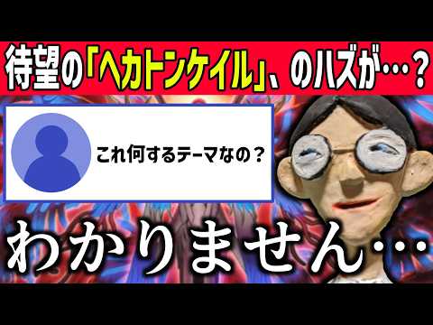 公認】ぶんぶん切り抜きch - YouTube