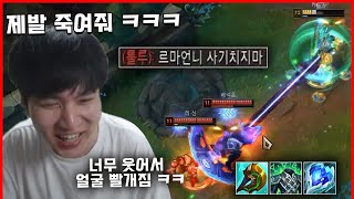 상대 꼴받게 해서 탈모 오게 만든 뉴메타 좀비 카르마 ㅋㅋㅋ 【탑】