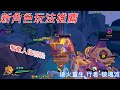 【槍火重生】行者 破魂流 流派攻略 推薦覺醒&卷軸選擇【Gunfire Reborn】