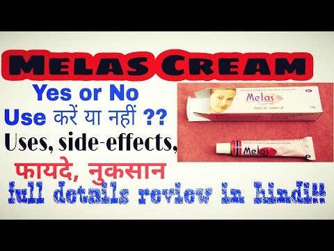 Remove Acne Pimples with melas cream | Melas Cream | side-effects Review Hindi