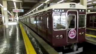 阪急神戸線6000系6050F『ワンハンドル運転台車両導入40周年』「普通・神戸三宮行き」＠梅田駅発車