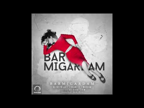 Alireza JJ Sijal Nassim Ft Sami Low Barmigardam OFFICIAL AUDIO 