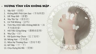 Vương Tĩnh Văn Không Mập (王靖雯不胖)- Những bài hát tâm trạng hay nhất, chill playlist.