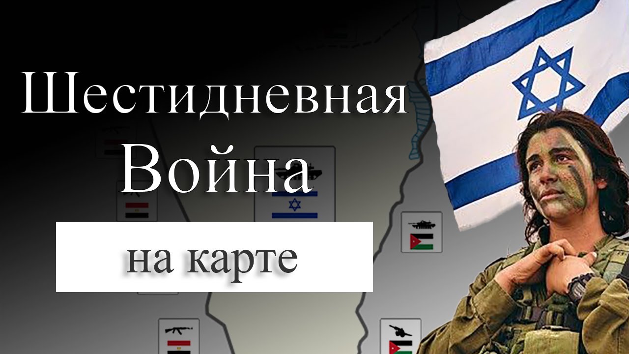 Зелёная карта Израиля