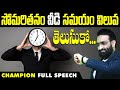 How to overcome Laziness ? and know the value of time || Champion Full Speech|| Br Shafi