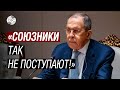 Срочно! Лавров предупредил Армению: «Россия делает выводы!»