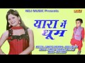 Yaaran Me Dhoom  New Haryanvi  Song  Sandeep Sheoran