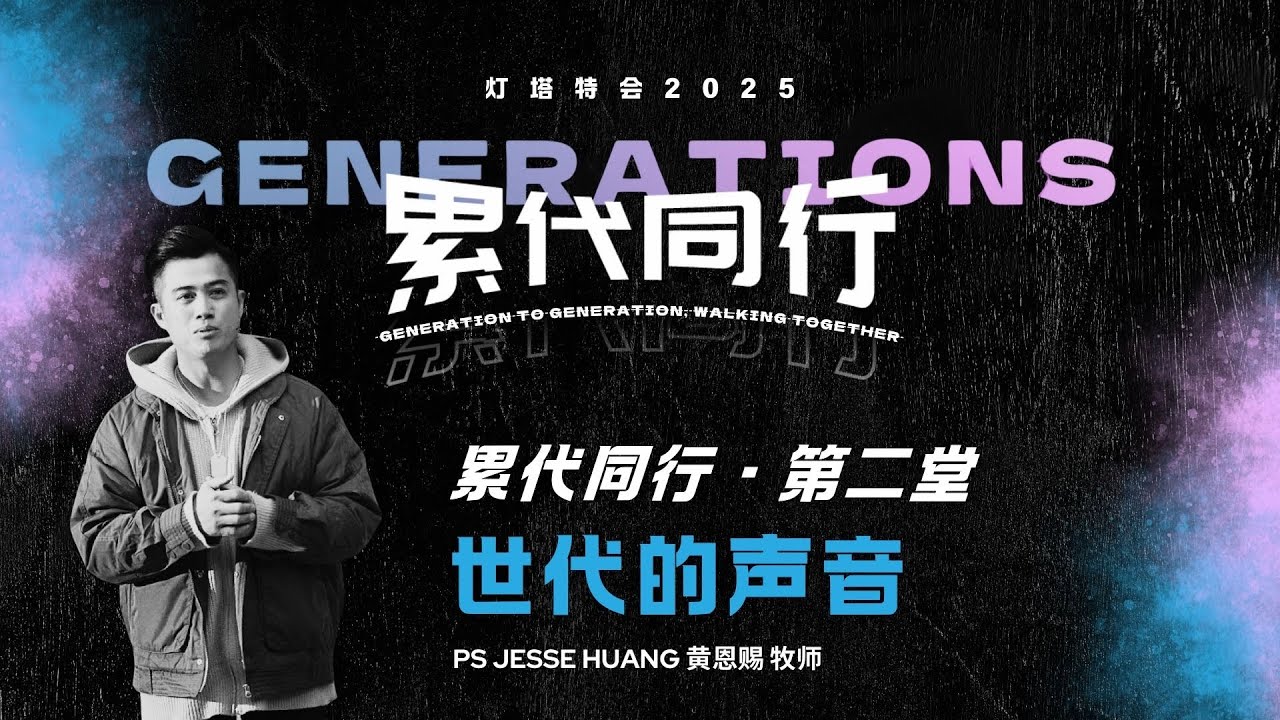 塔—合同句集 (第10集) maxresdefault.jpg