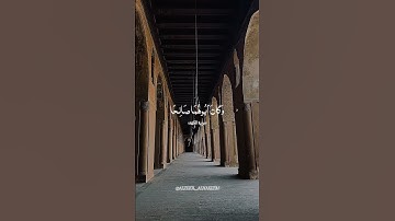 ما تيسر من سورة الكهف_الشيخ محمود خليل الحصري رحمه الله🤍❤📻