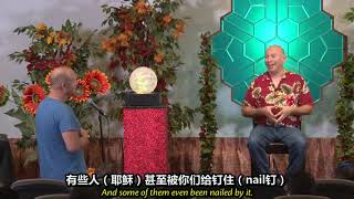 巴夏：在生活中感受不到興奮時，該怎麼辦？Bashar: When you don't feel excited about anything in your life, what do you do?