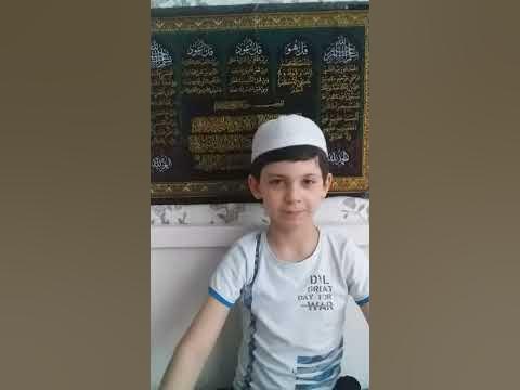 Сура Аль Кавсар - YouTube