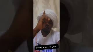 شاهد: سوداني غاضب يهاجم الصيني الذي تسبب بكورونا: والله أنت عملت حاجة فرعون ما عملها