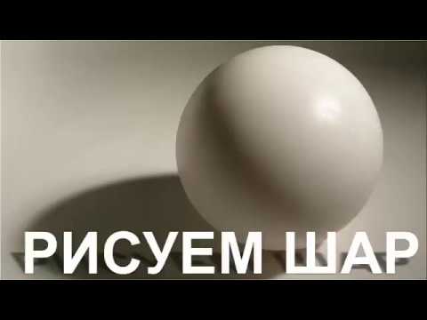 круглые предметы картинки