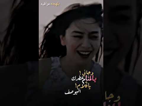 جاني عطرك بالمنام أحلى تصميم كمال و نيهان أشترك بالقناه فضلا وليس أمرا