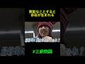 無駄なことすると余裕が生まれる#三納物語#切り抜き#思想