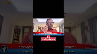 ΝΙΚΟΛΟΠΟΥΛΟΣ: «Το κόμμα Σαμαρά αλλάζει τον πολιτικό χάρτη;» – Τι δείχνουν οι νέες δημοσκοπήσεις