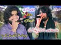 Sone Diya Choriyan | Rokhri Brothers | Singer Tahir Rokhri & Zeeshan Rokhri | Ghaffar Studio Khushab