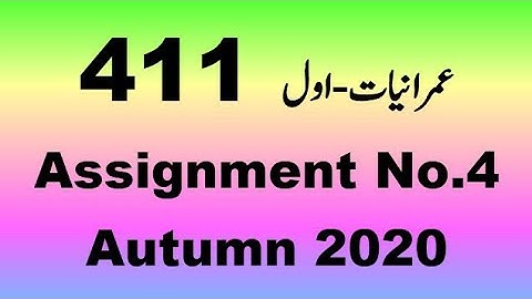 AIOU Code 411 Solved Assignment No.4 Autumn 2020