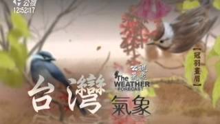 20120807-公視中晝新聞-   海葵轉中颱 氣象局發豪雨特報.