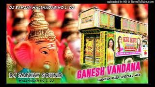 gapati ji ganesh nu mnaiye DJ SANJAY SOUND malinagar ganesh vandna