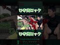 ひき肉ロック #shorts #ひき肉です