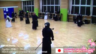20150623 A08 Kendo Japan Zigeiko(Match assumed practice of training format)No.01 Kozakura Kendo Dojo