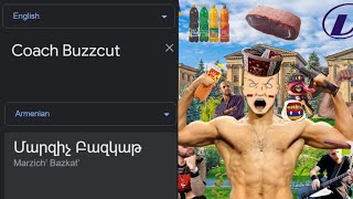 Coach Buzzcut Around The Worlds